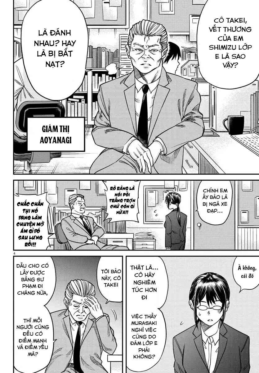Enma no Kyoushitsu Chapter 3 - Page 5