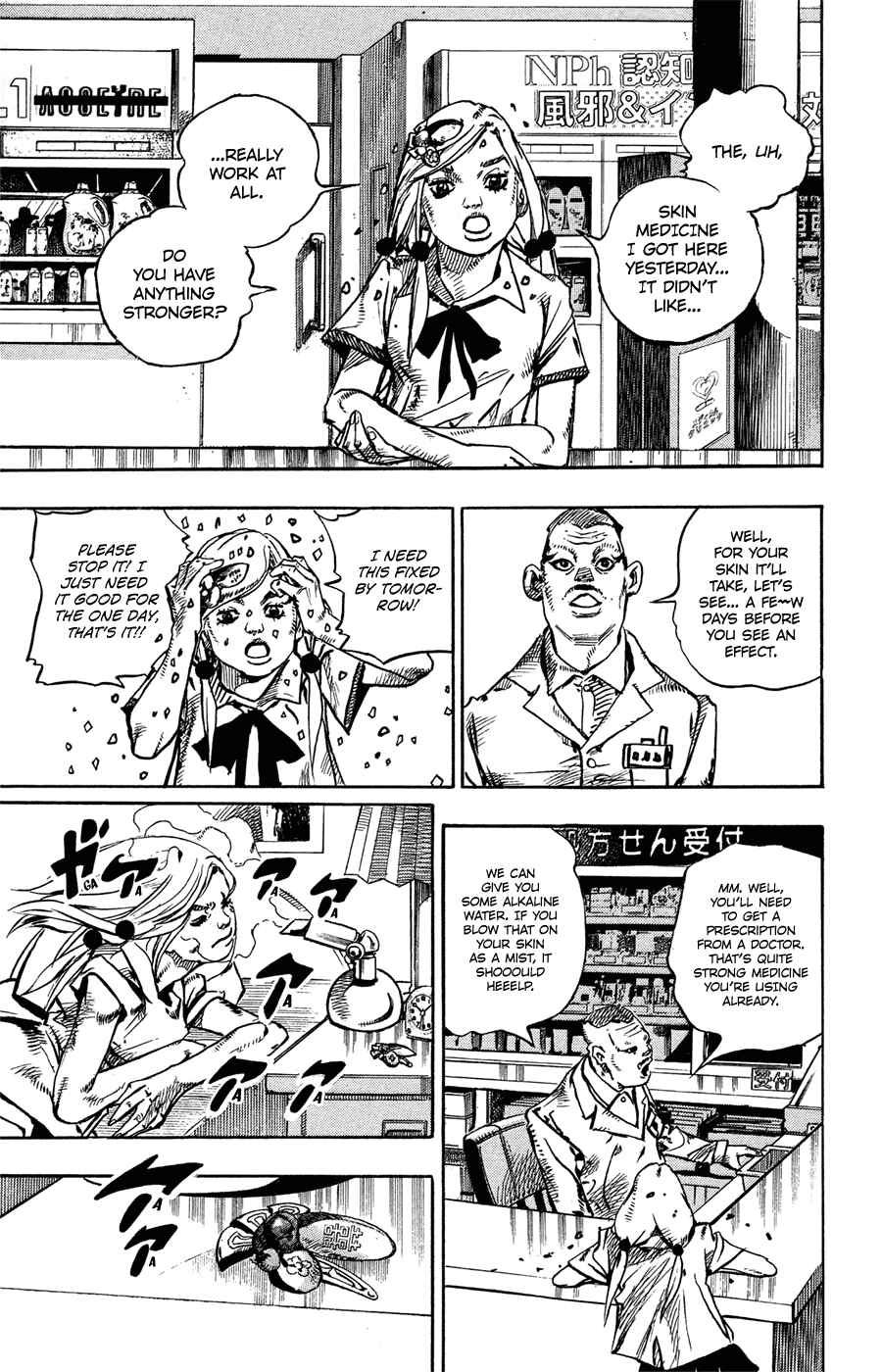 JoJo no Kimyou na Bouken: Part 8 - JoJolion Chapter 71 - Page 23