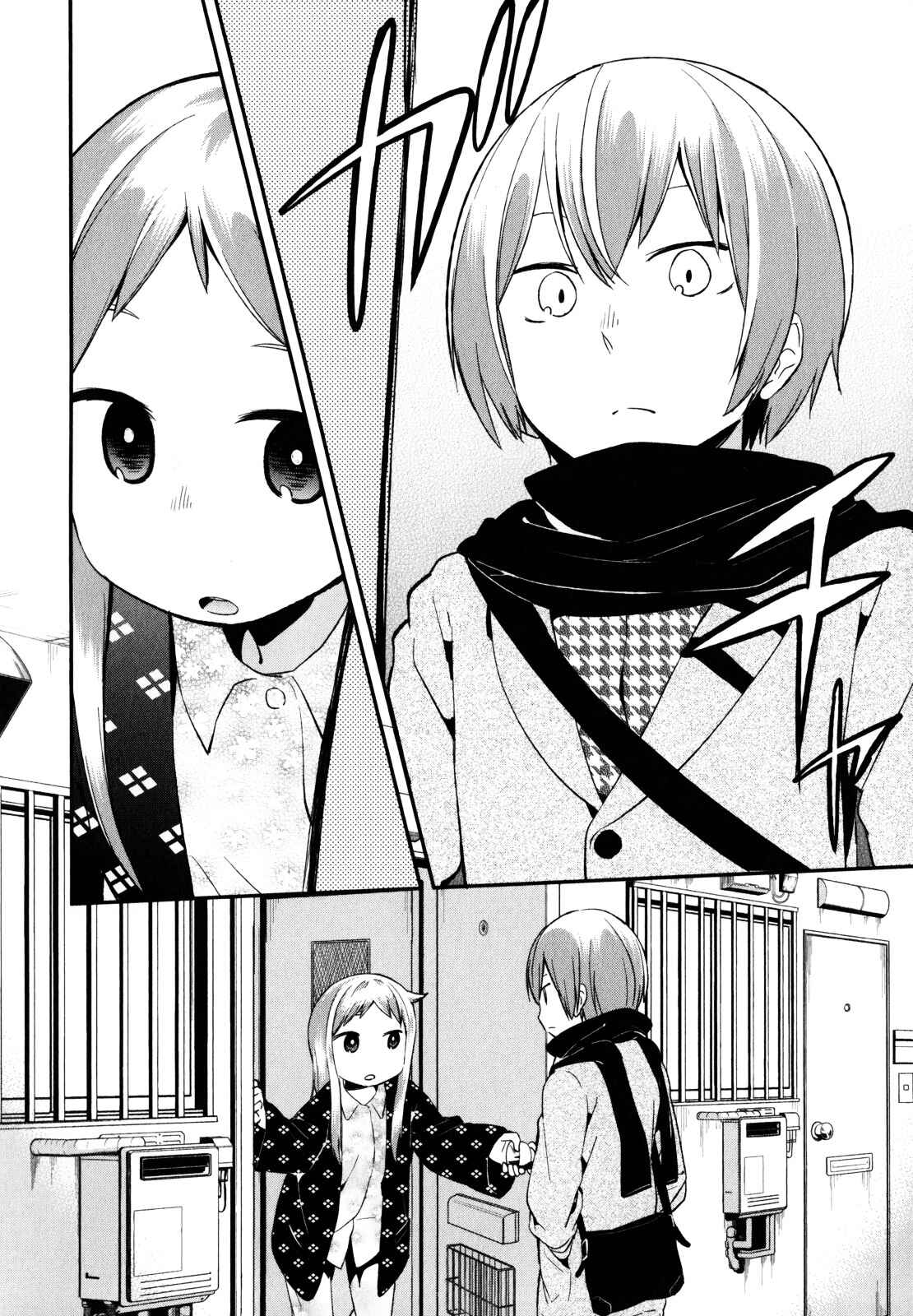 Denkigai no Honya-san Chapter 18 - Page 6