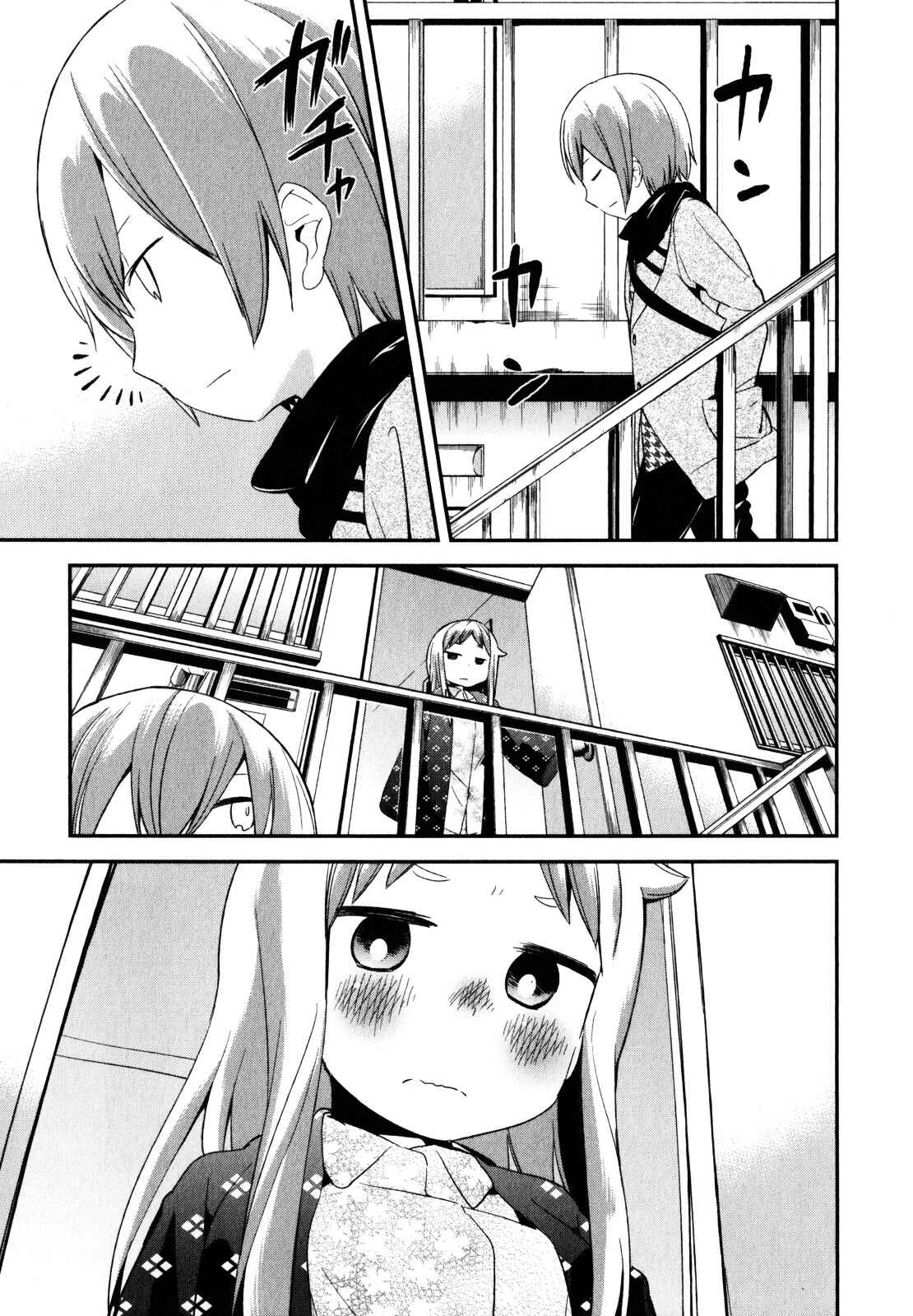 Denkigai no Honya-san Chapter 18 - Page 9