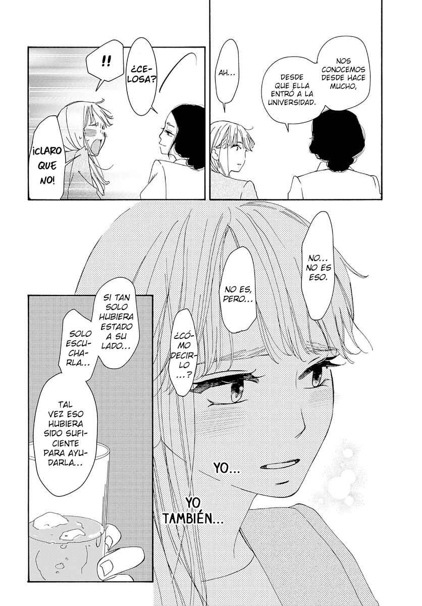 Tsumetakute Yawaraka Chapter 16 - Page 23