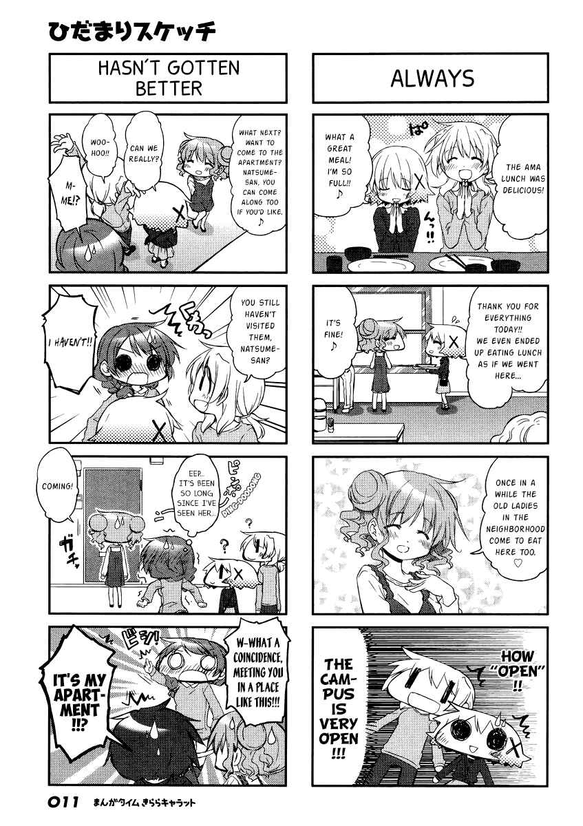 Hidamari Sketch Chapter 124 - Page 6