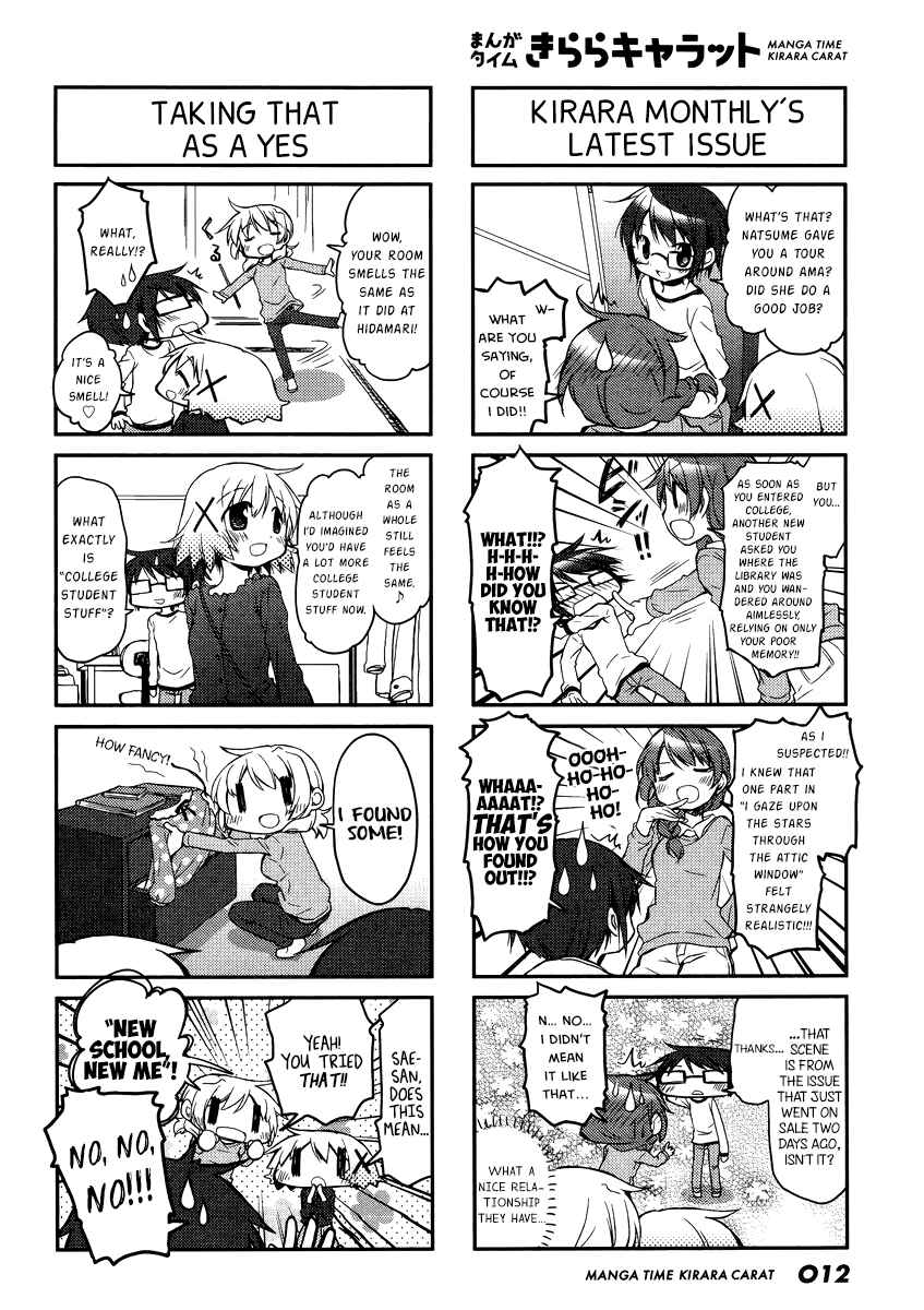 Hidamari Sketch Chapter 124 - Page 7