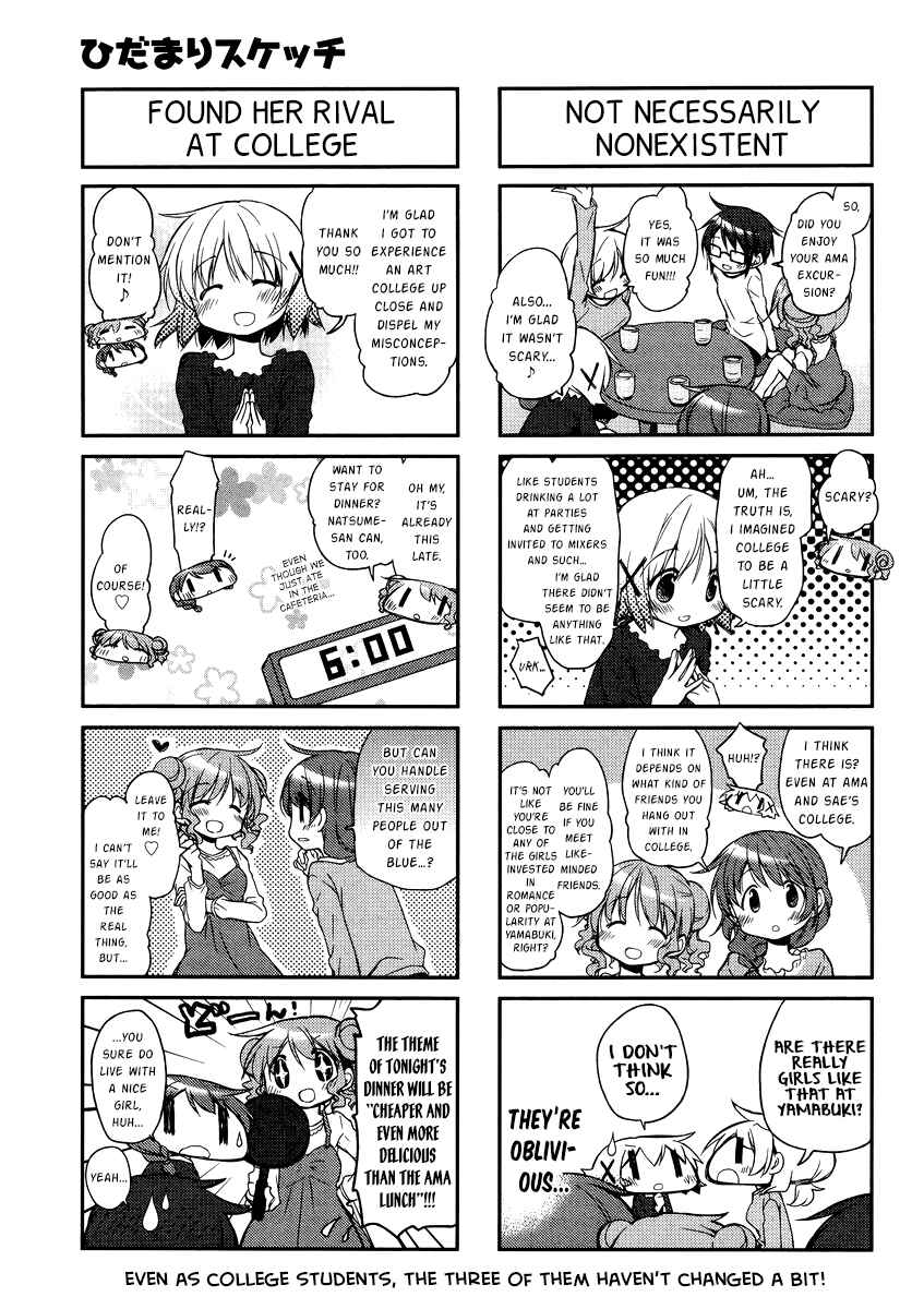 Hidamari Sketch Chapter 124 - Page 8