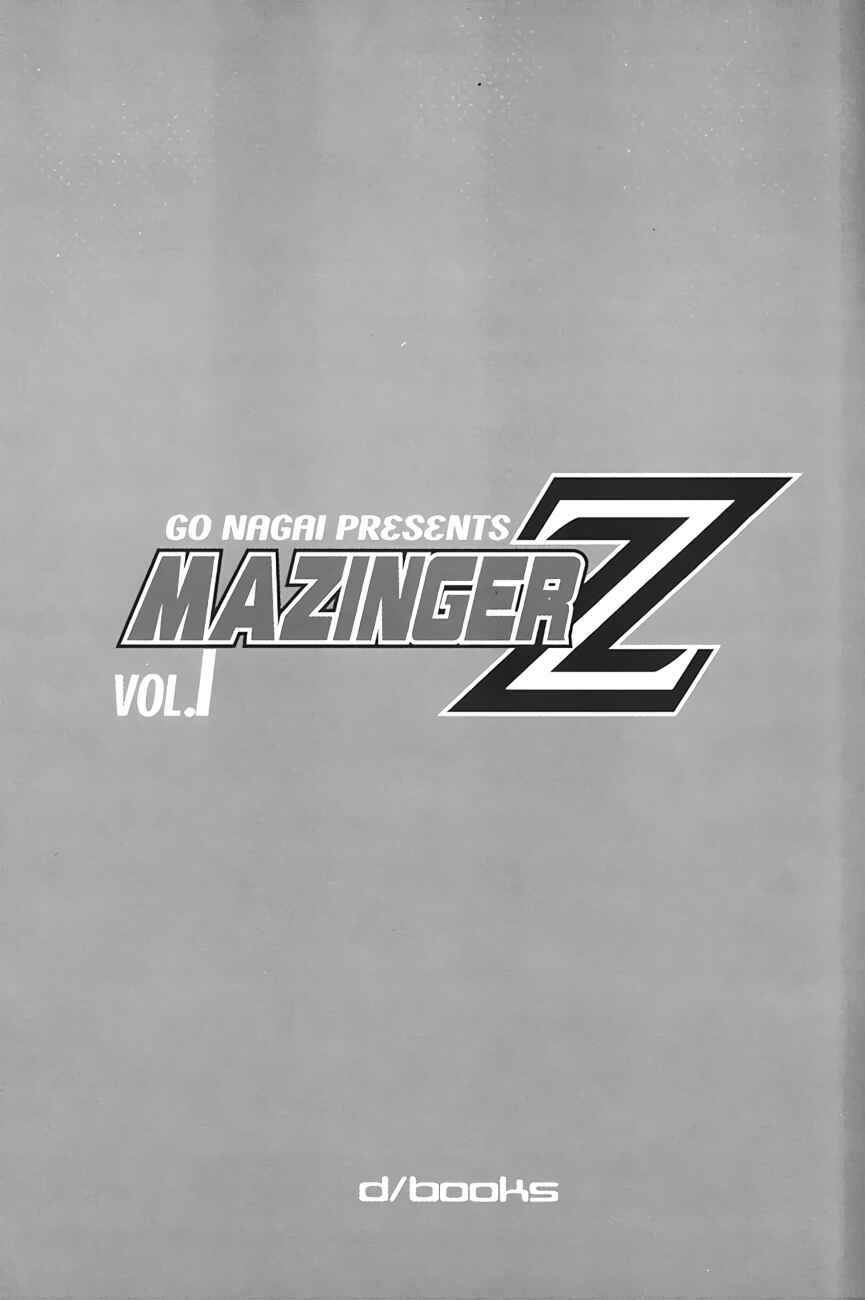 Mazinger Z Chapter 1 - Page 3