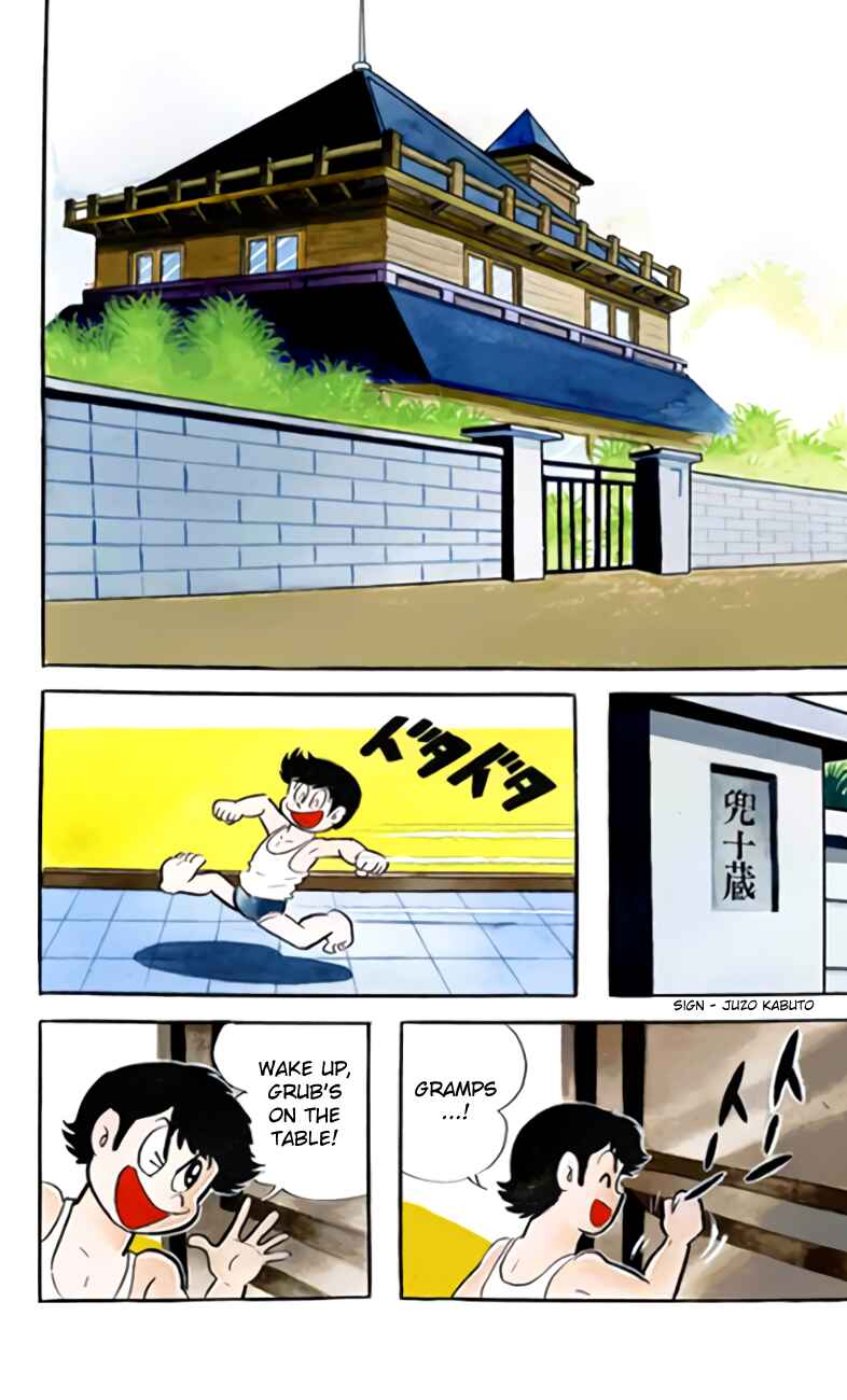 Mazinger Z Chapter 1 - Page 8