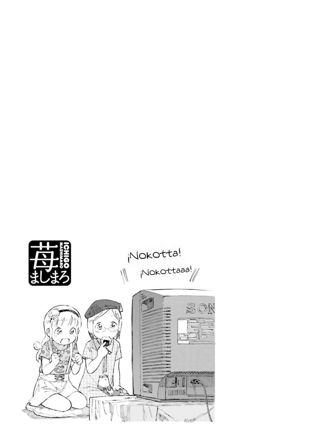 Ichigo Mashimaro Chapter 75 - Page 13