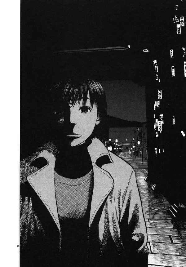 Boys on the Run Chapter 87 - Page 17