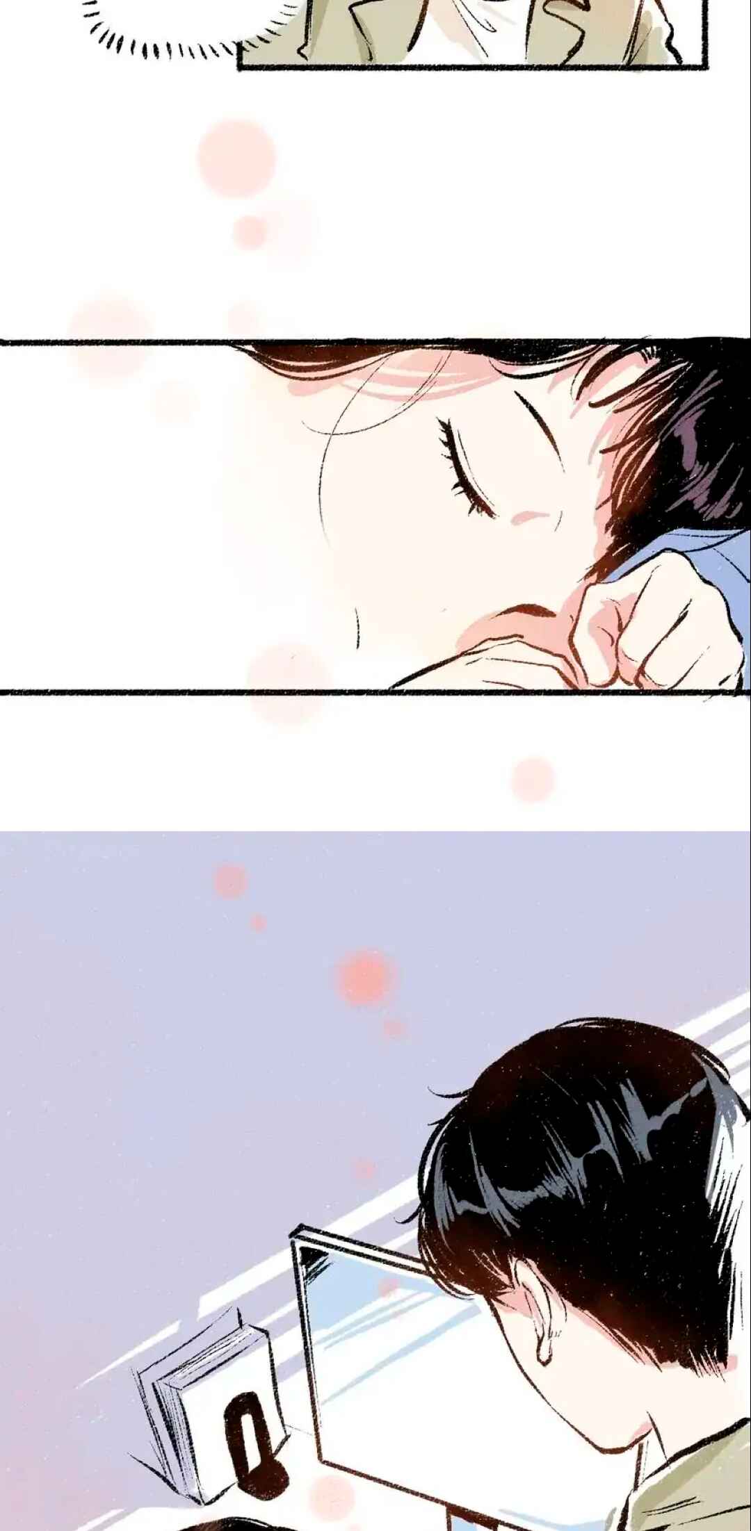A Free Ride Everyday Chapter 40 - Page 11