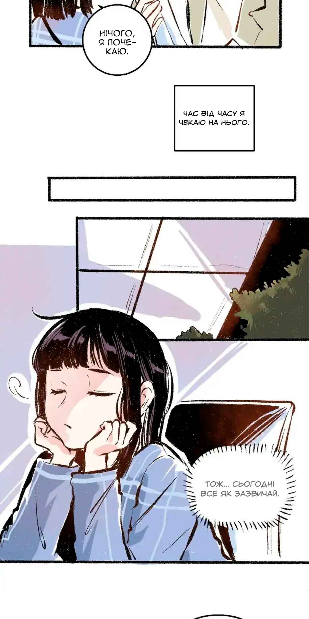 A Free Ride Everyday Chapter 40 - Page 4