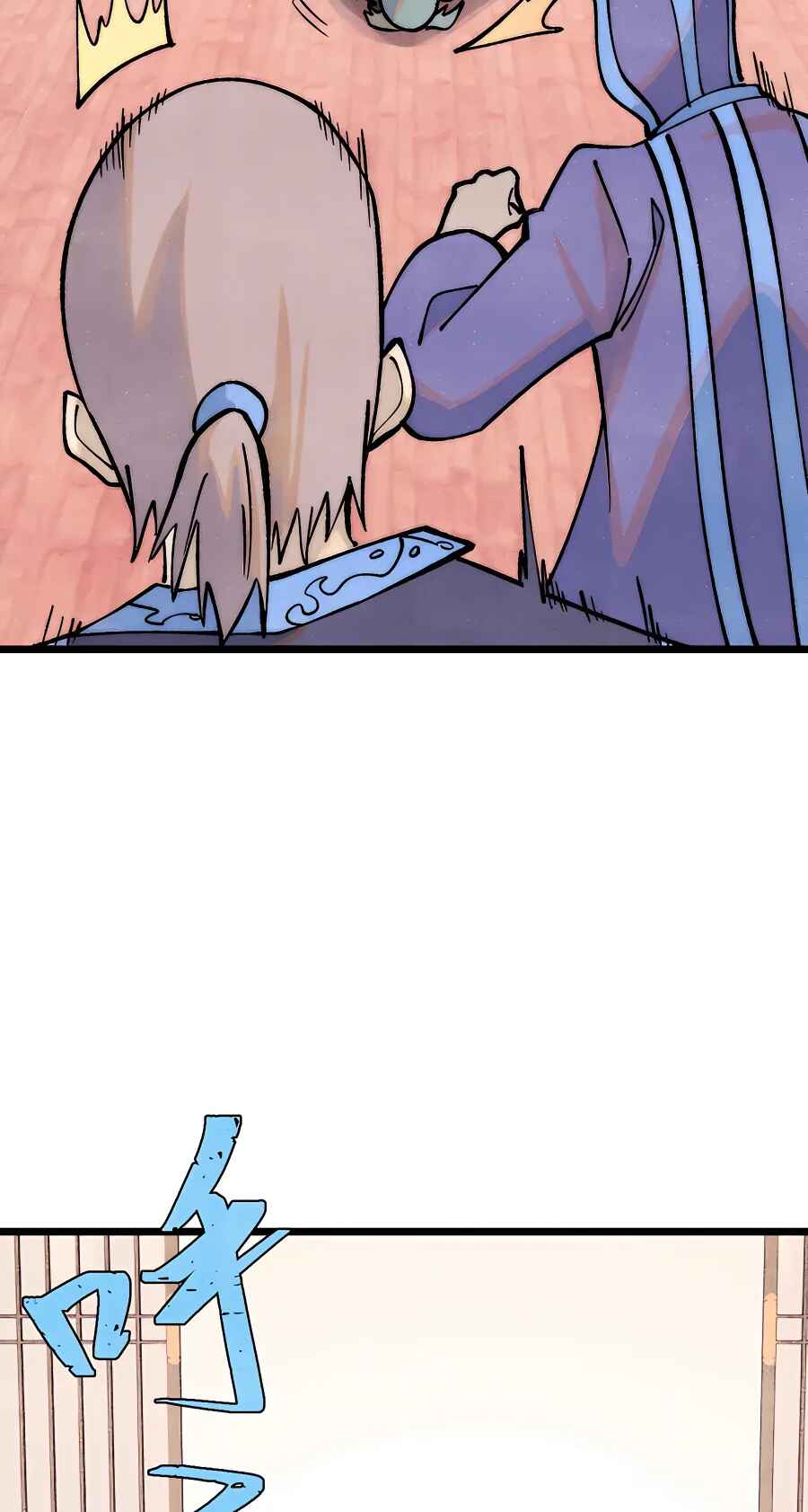 All Hail the Sect Leader Chapter 278 - Page 39