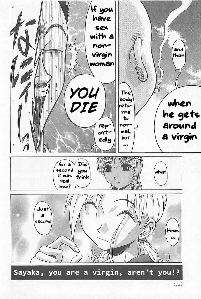 Hop Step Jump! Chapter 6 - Page 24
