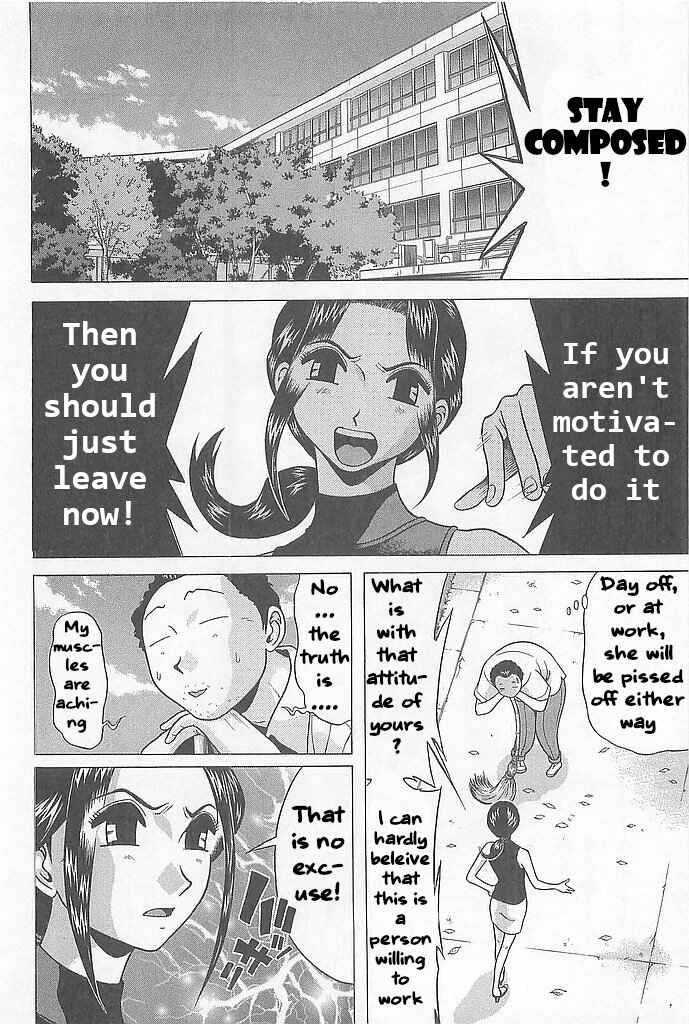 Hop Step Jump! Chapter 6 - Page 4