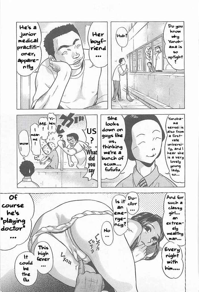 Hop Step Jump! Chapter 6 - Page 7