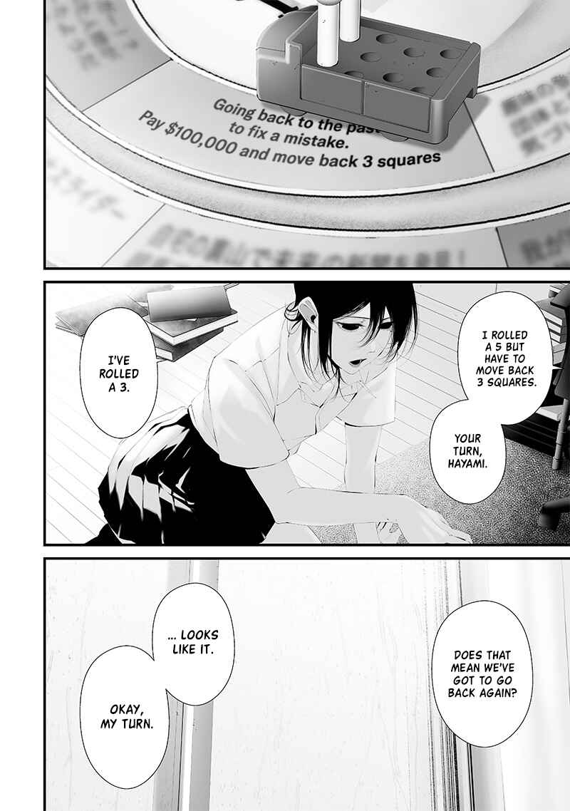 Tsurenai Hodo Aokute Azatoi Kurai ni Akai Chapter 53 - Page 17