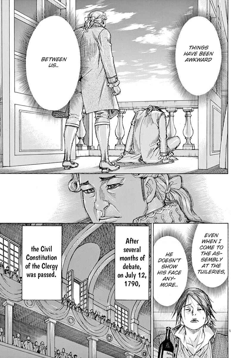 Dai-3 no Gideon Chapter 59 - Page 7