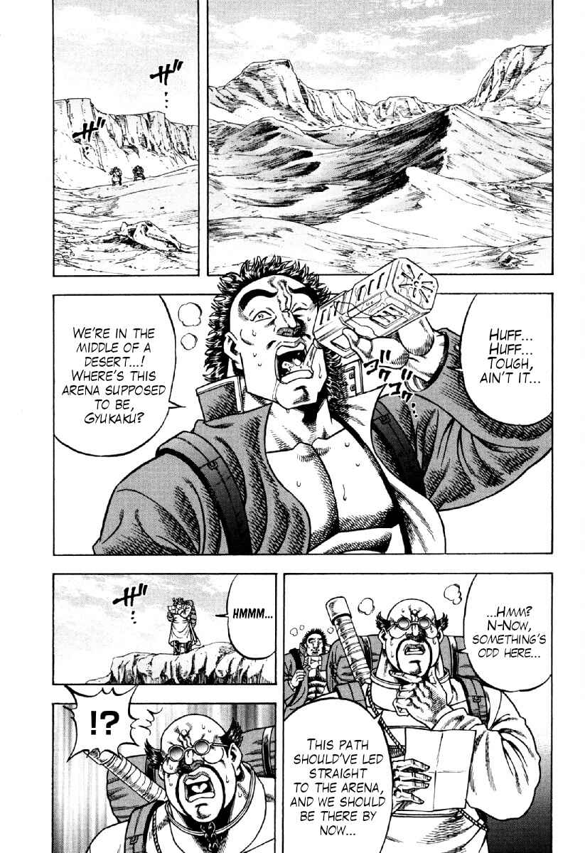 Otokojuku Gaiden - Akashi Gouji Chapter 22 - Page 1