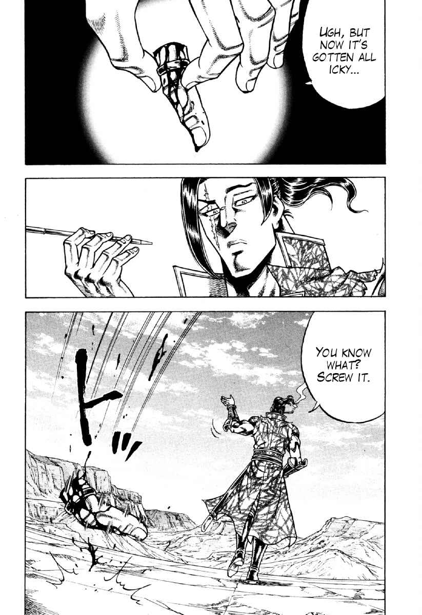 Otokojuku Gaiden - Akashi Gouji Chapter 22 - Page 12