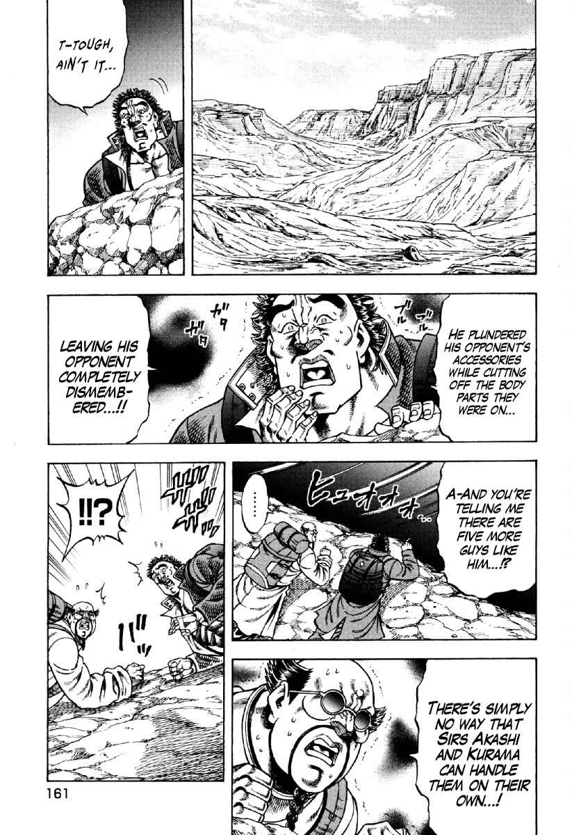 Otokojuku Gaiden - Akashi Gouji Chapter 22 - Page 13