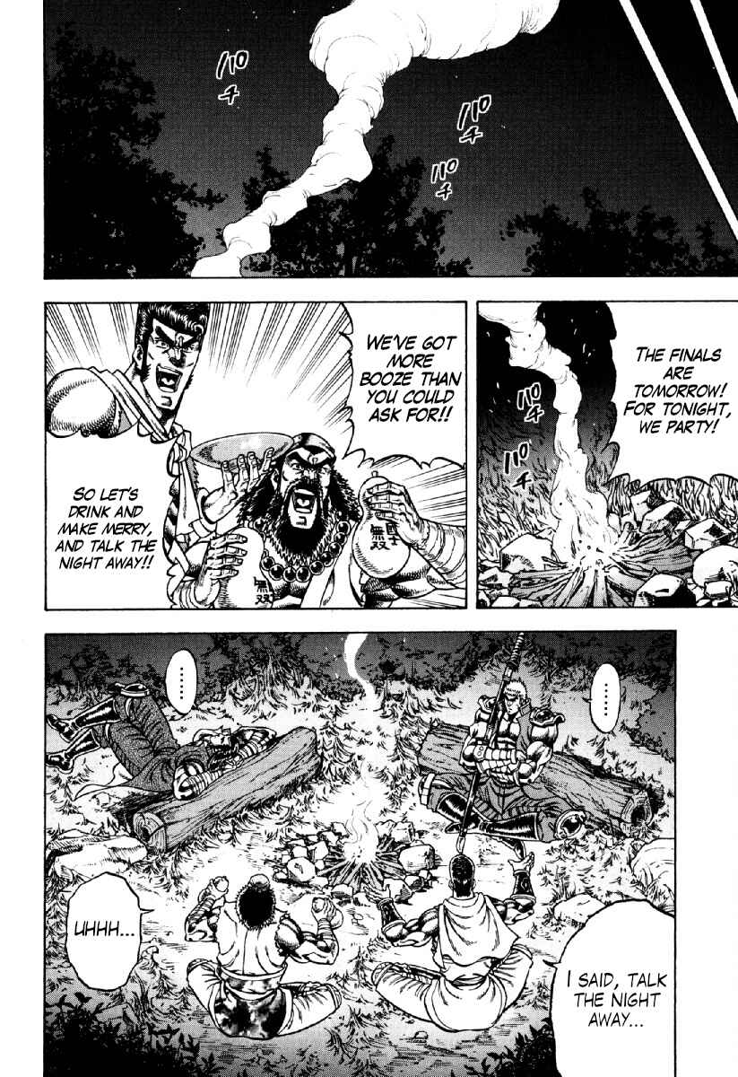 Otokojuku Gaiden - Akashi Gouji Chapter 22 - Page 14