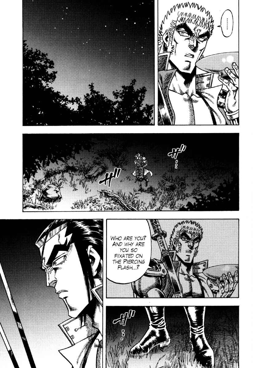 Otokojuku Gaiden - Akashi Gouji Chapter 22 - Page 17