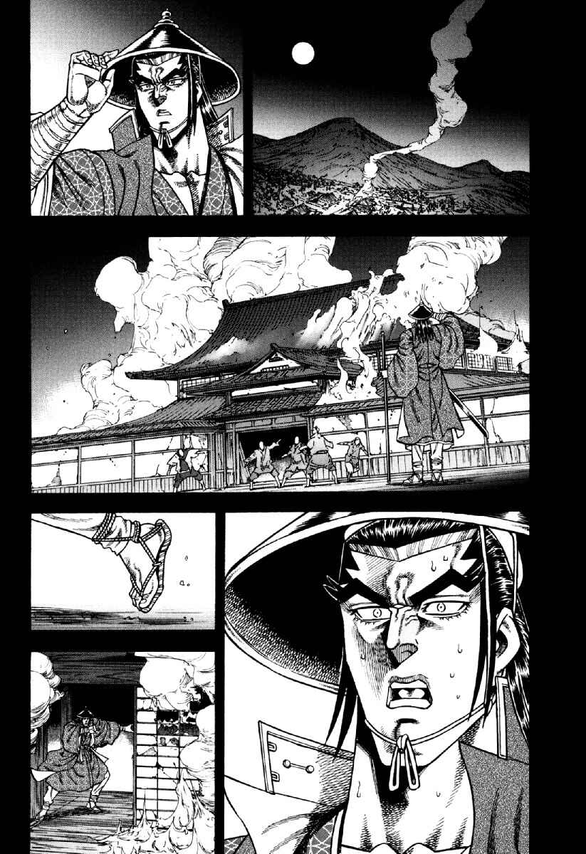 Otokojuku Gaiden - Akashi Gouji Chapter 22 - Page 22
