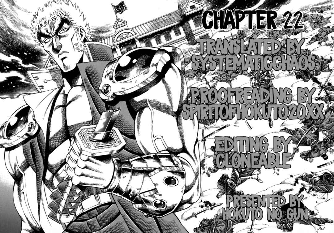 Otokojuku Gaiden - Akashi Gouji Chapter 22 - Page 25