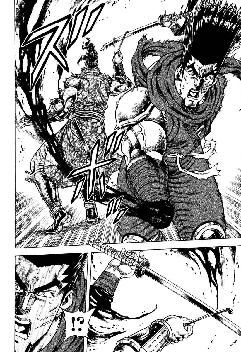 Otokojuku Gaiden - Akashi Gouji Chapter 22 - Page 6