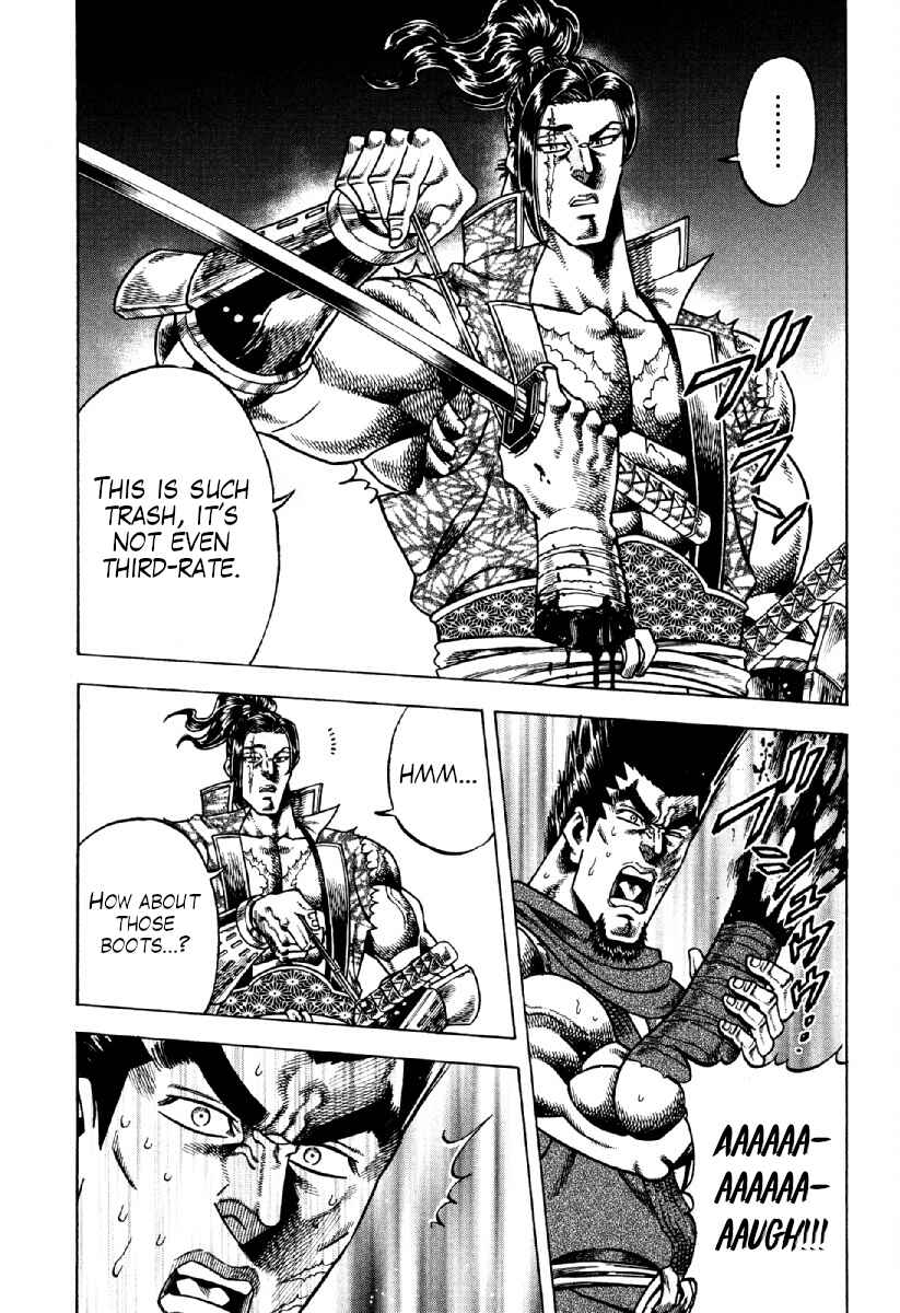 Otokojuku Gaiden - Akashi Gouji Chapter 22 - Page 7