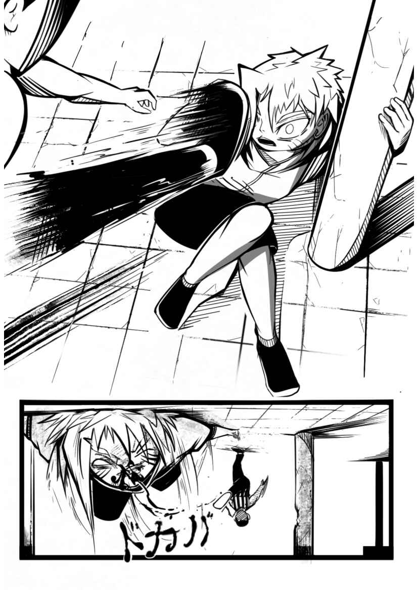 Uzumaki : Illegitimate Chapter 5 - Page 13