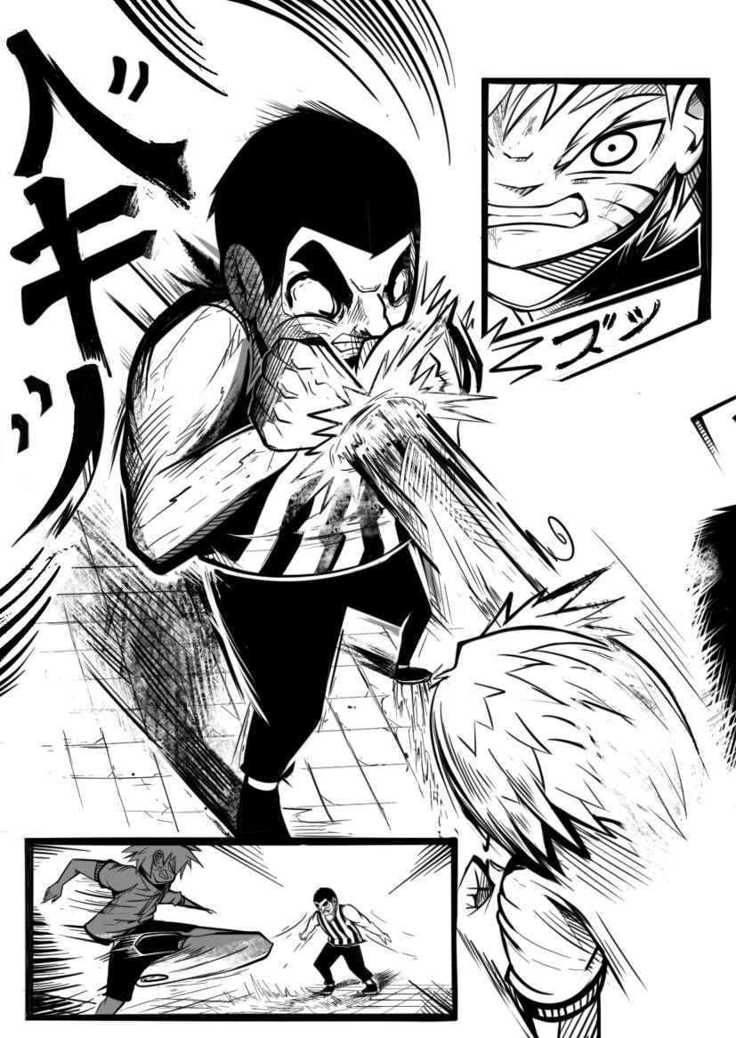 Uzumaki : Illegitimate Chapter 5 - Page 18