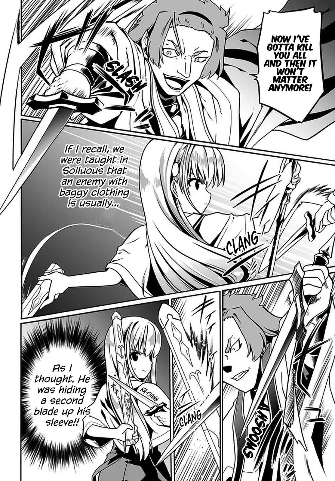 Douyara Watashi no Karada wa Kanzen Muteki no You Desu ne Chapter 32 - Page 5