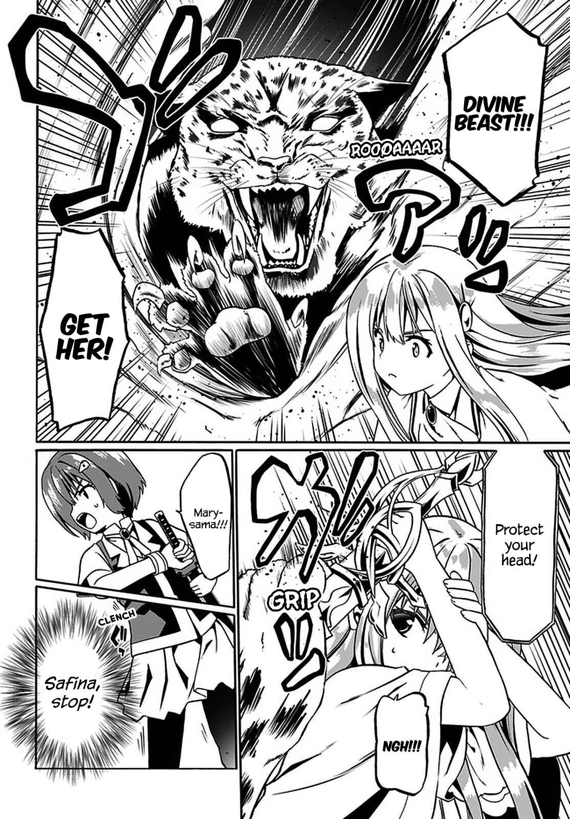 Douyara Watashi no Karada wa Kanzen Muteki no You Desu ne Chapter 32 - Page 9