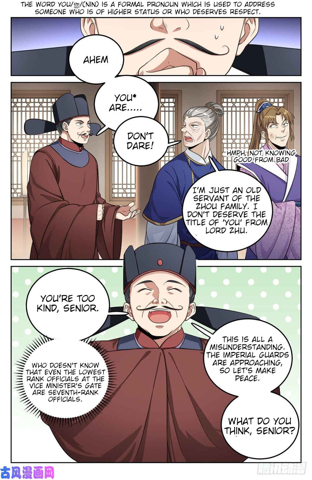 Dà Fèng Dǎ Gēng Rén Chapter 31 - Page 14