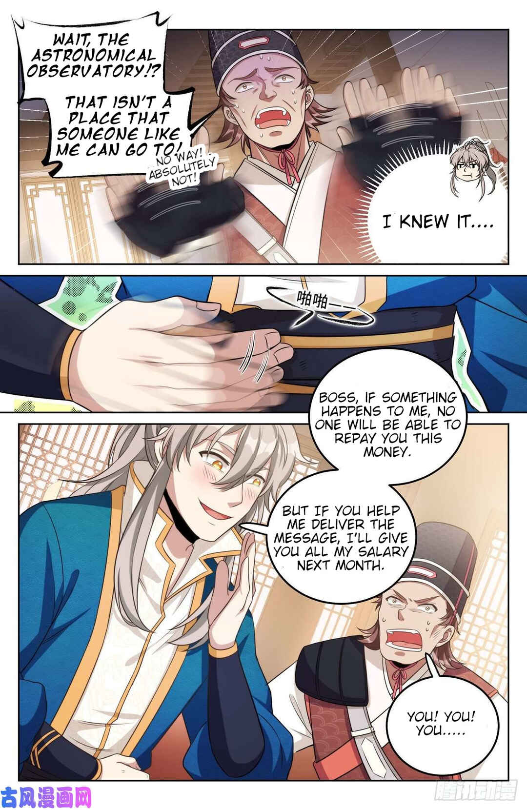 Dà Fèng Dǎ Gēng Rén Chapter 31 - Page 2