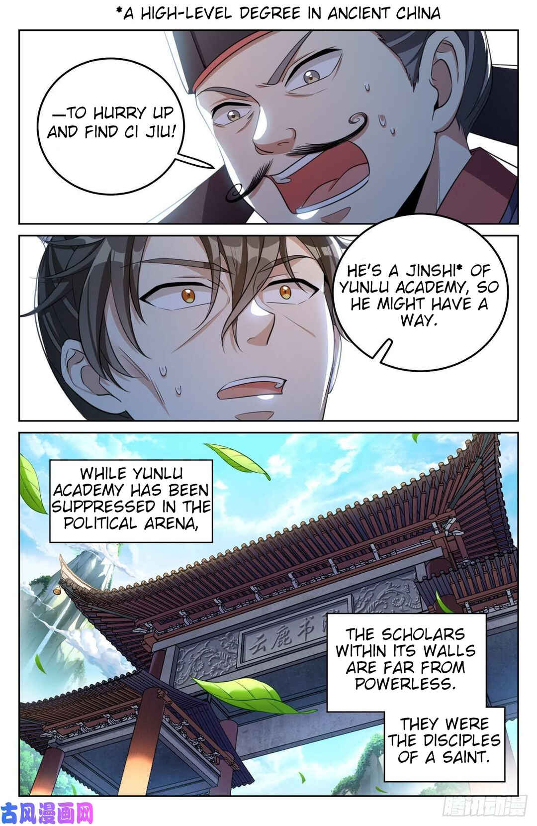 Dà Fèng Dǎ Gēng Rén Chapter 31 - Page 23