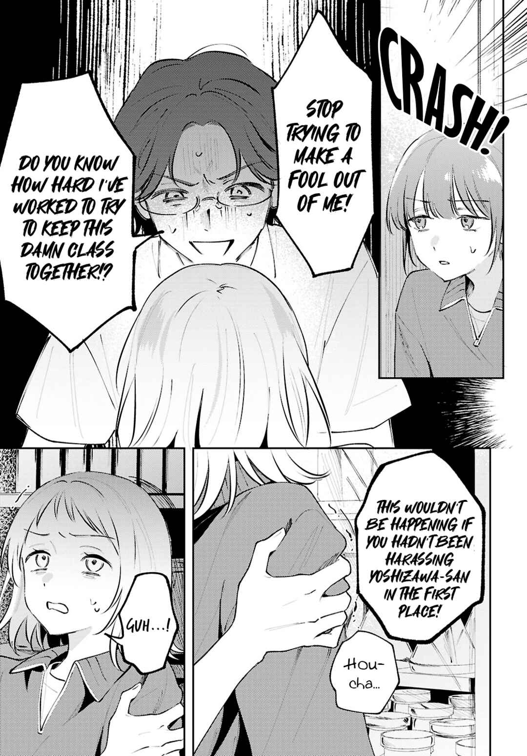 Zenbu Kowashite Jigoku de Aishite Chapter 25 - Page 19