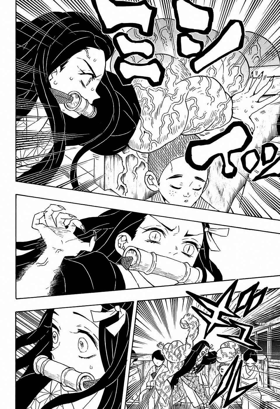 Demon Slayer: Kimetsu no Yaiba Chapter 60 - Page 7