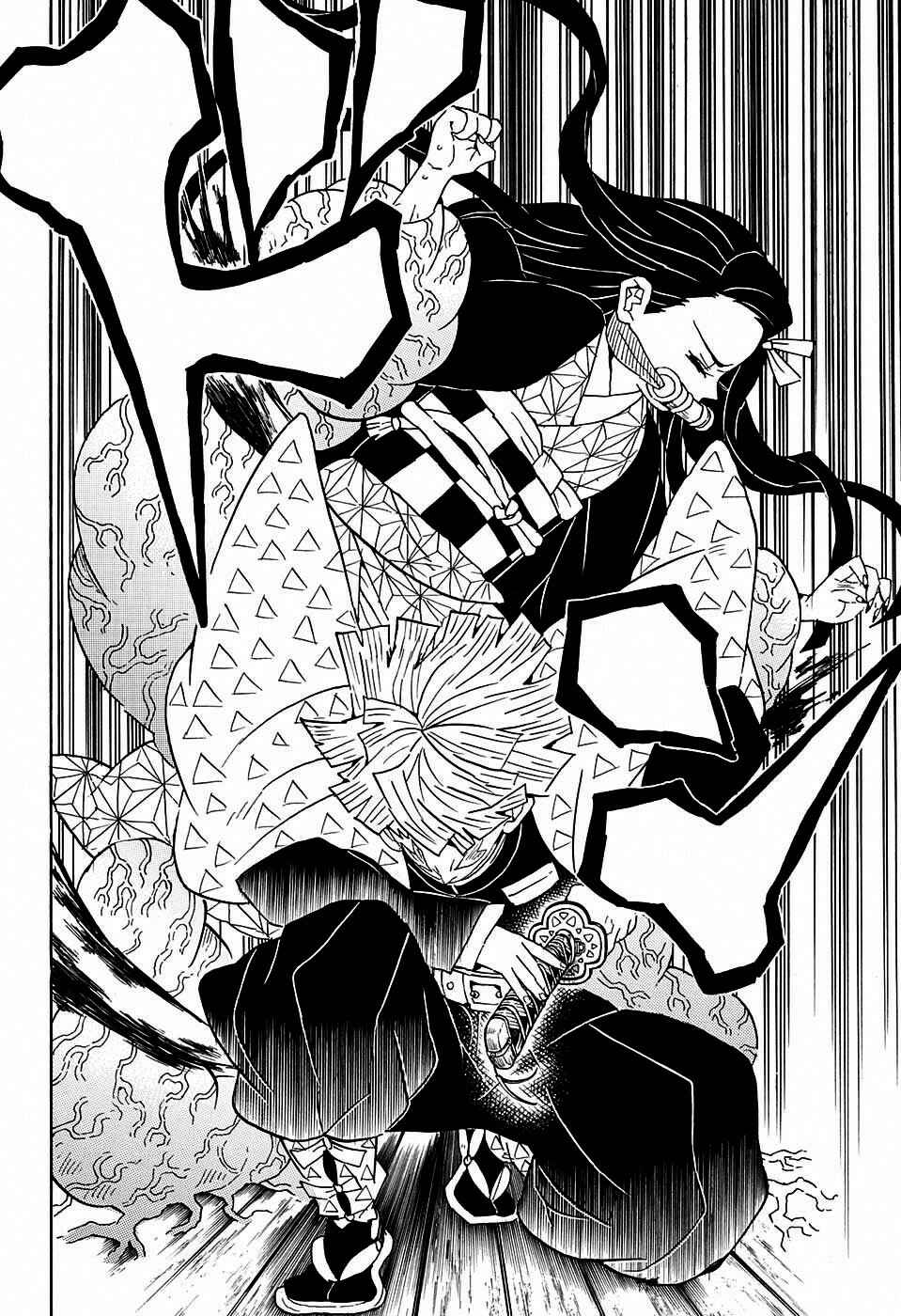 Demon Slayer: Kimetsu no Yaiba Chapter 60 - Page 9