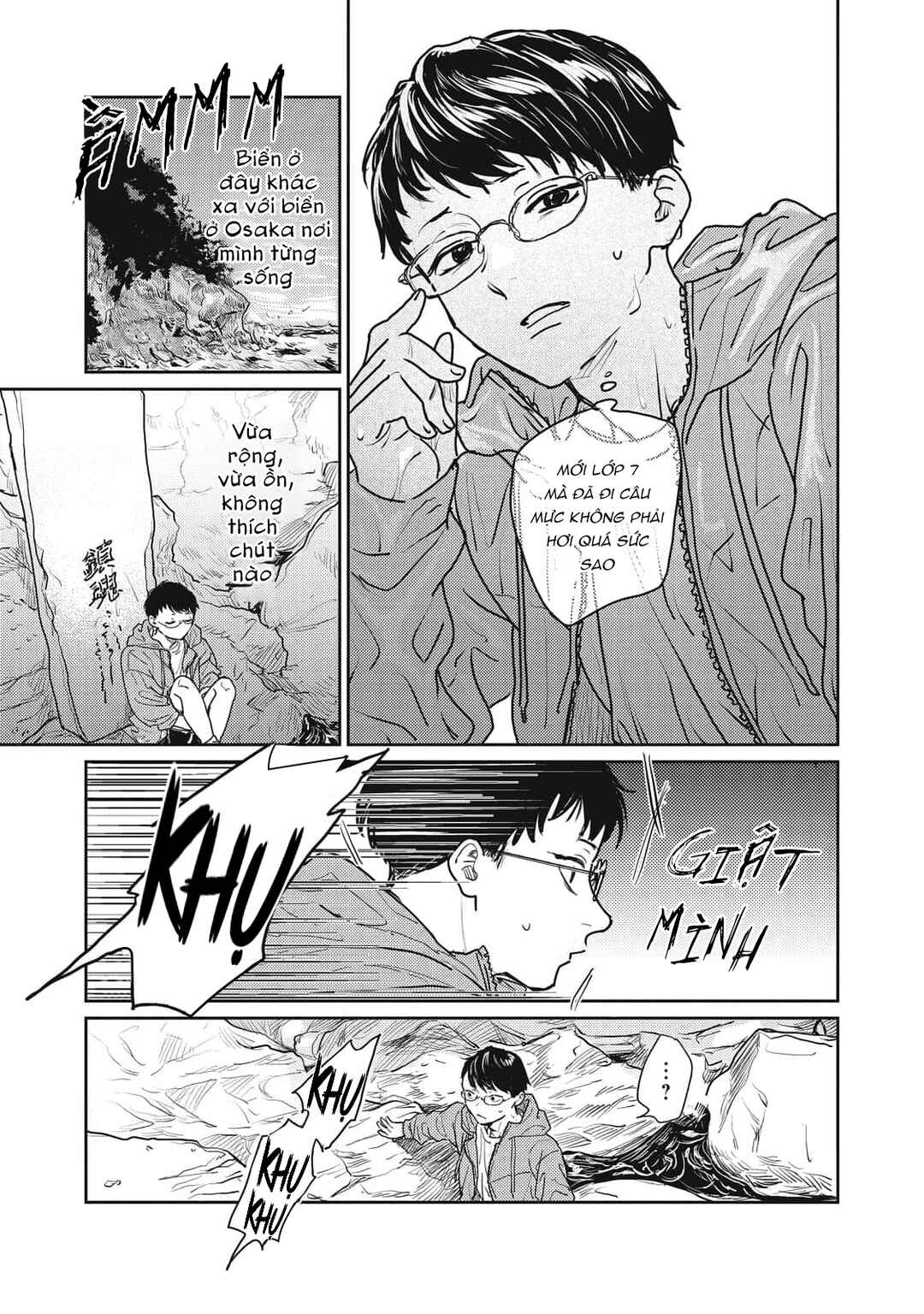 Ayashi Michizure Chapter 1 - Page 15