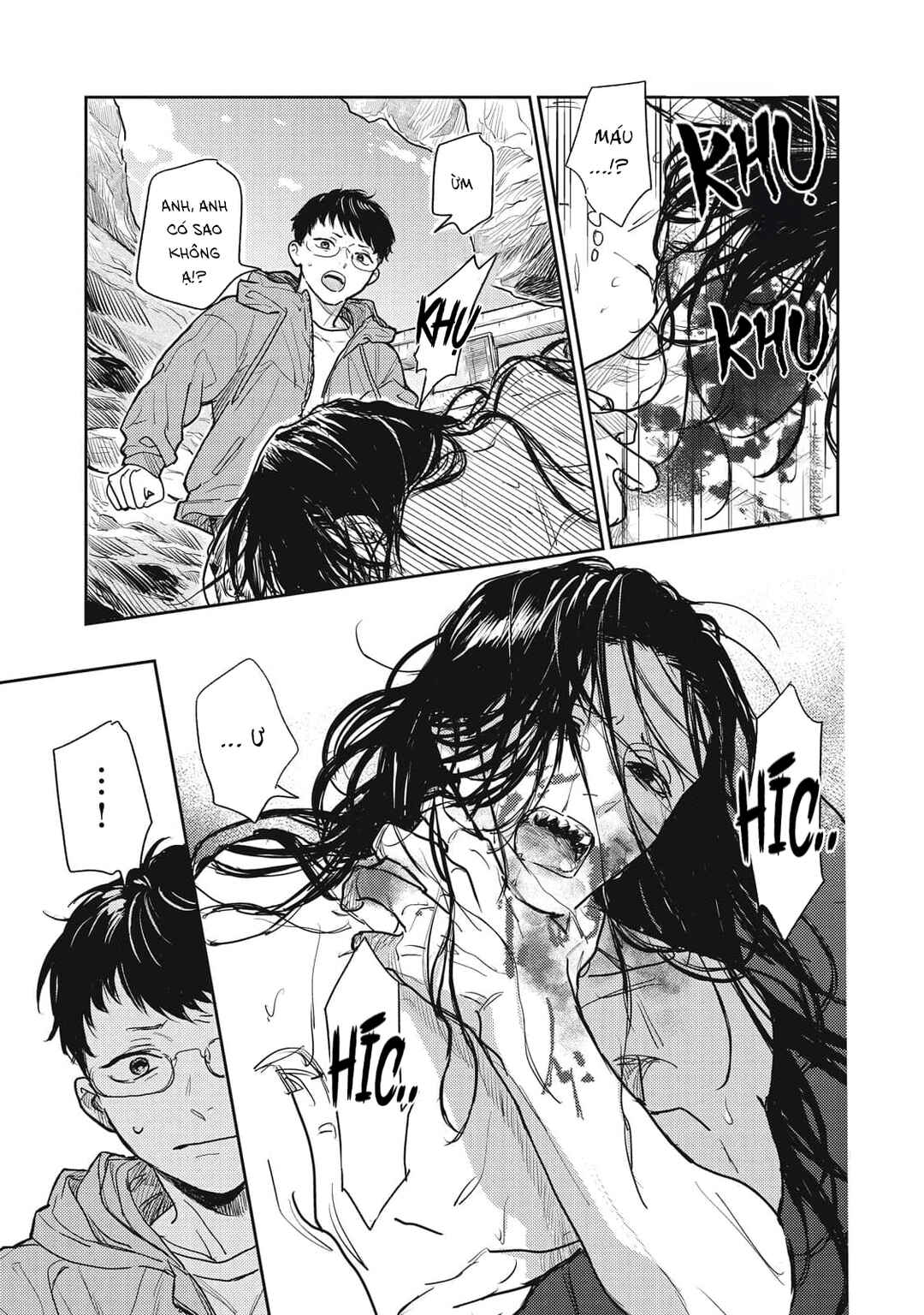 Ayashi Michizure Chapter 1 - Page 17