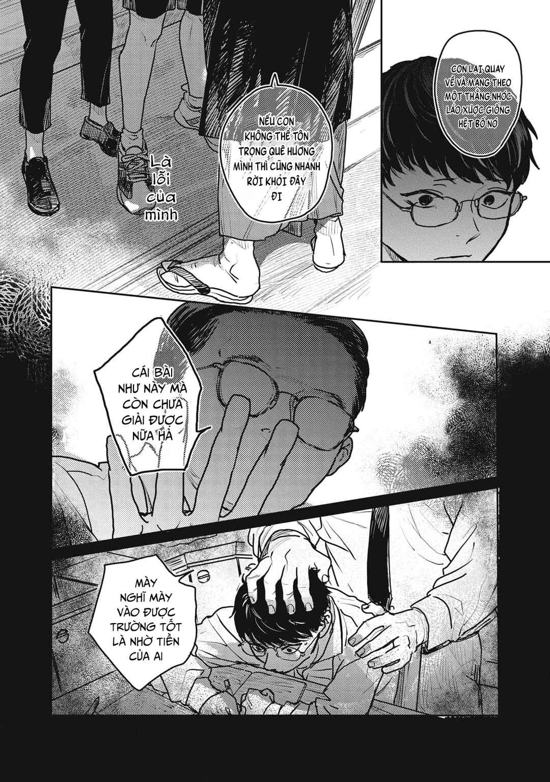 Ayashi Michizure Chapter 1 - Page 22