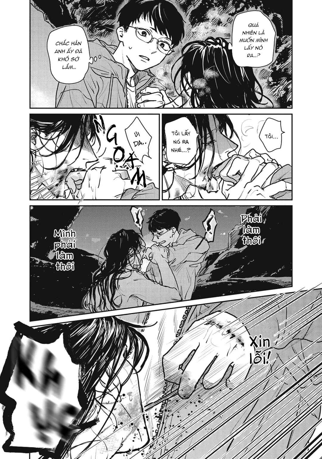 Ayashi Michizure Chapter 1 - Page 26