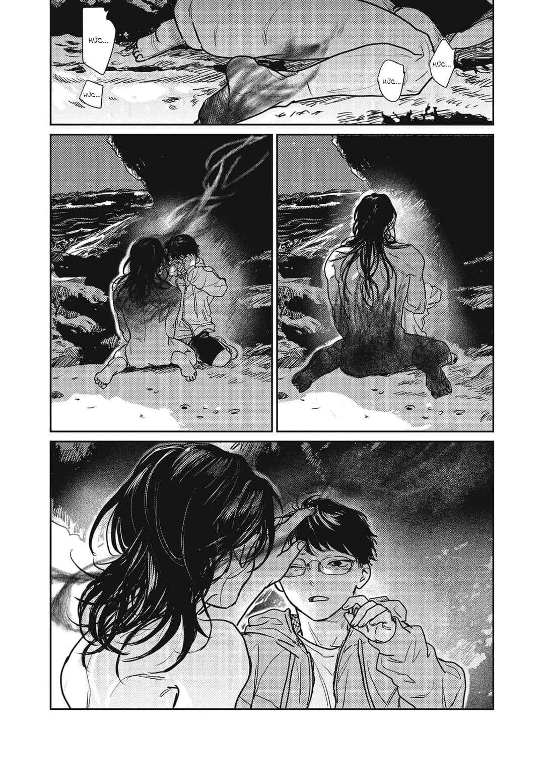 Ayashi Michizure Chapter 1 - Page 31