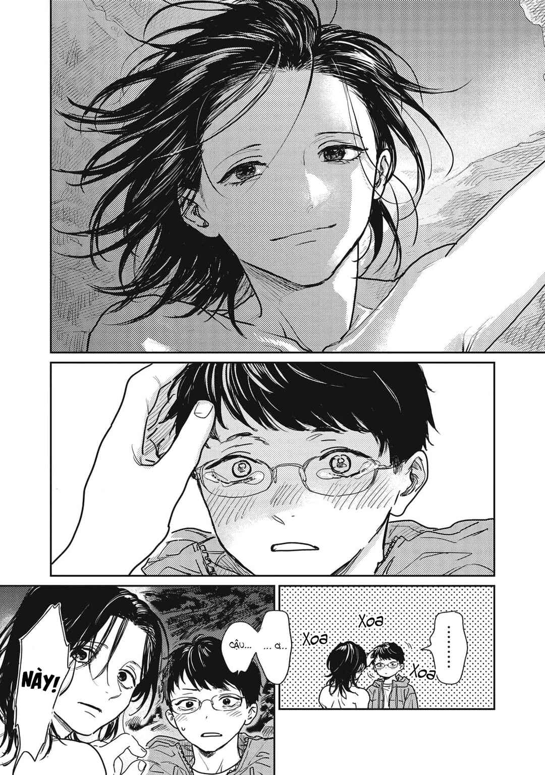 Ayashi Michizure Chapter 1 - Page 32