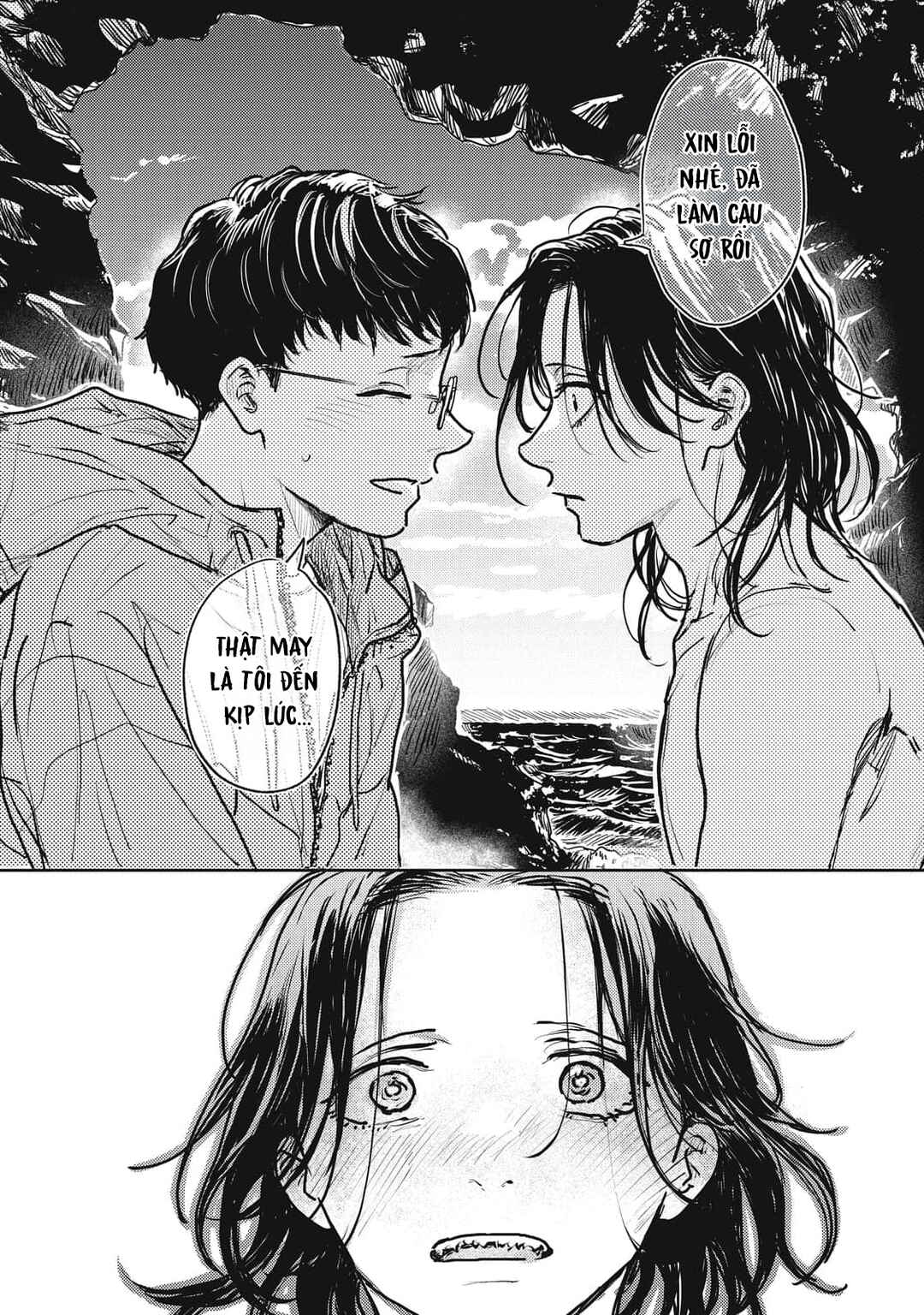 Ayashi Michizure Chapter 1 - Page 38