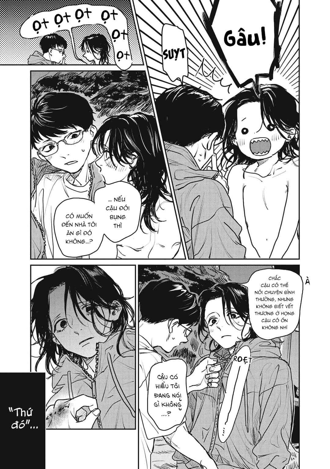 Ayashi Michizure Chapter 1 - Page 39