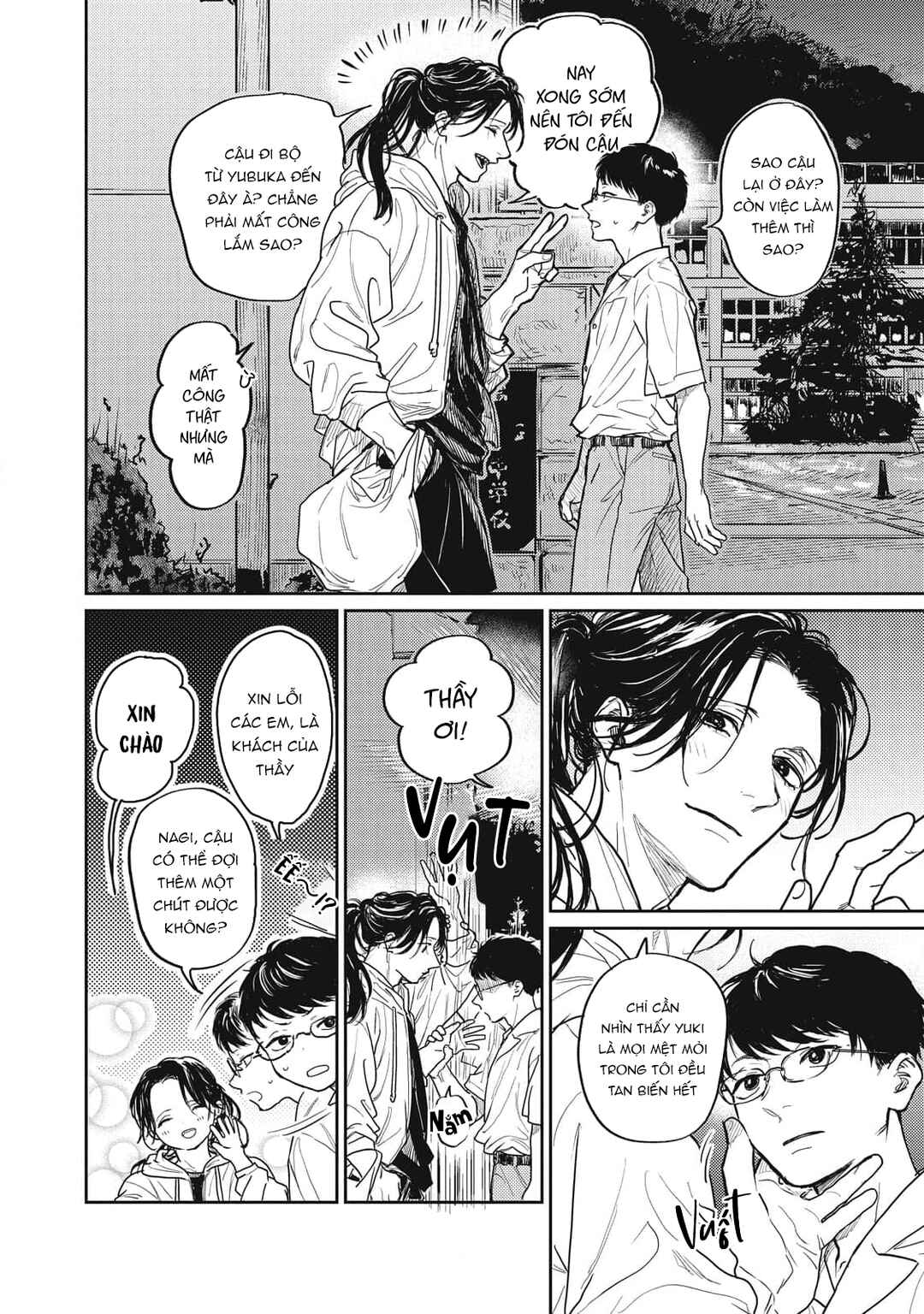 Ayashi Michizure Chapter 1 - Page 6
