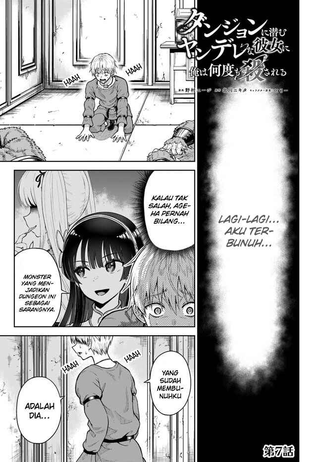 Dungeon ni Hisomu Yandere na Kanojo ni Ore wa Nandomo Korosareru Chapter 7 - Page 2
