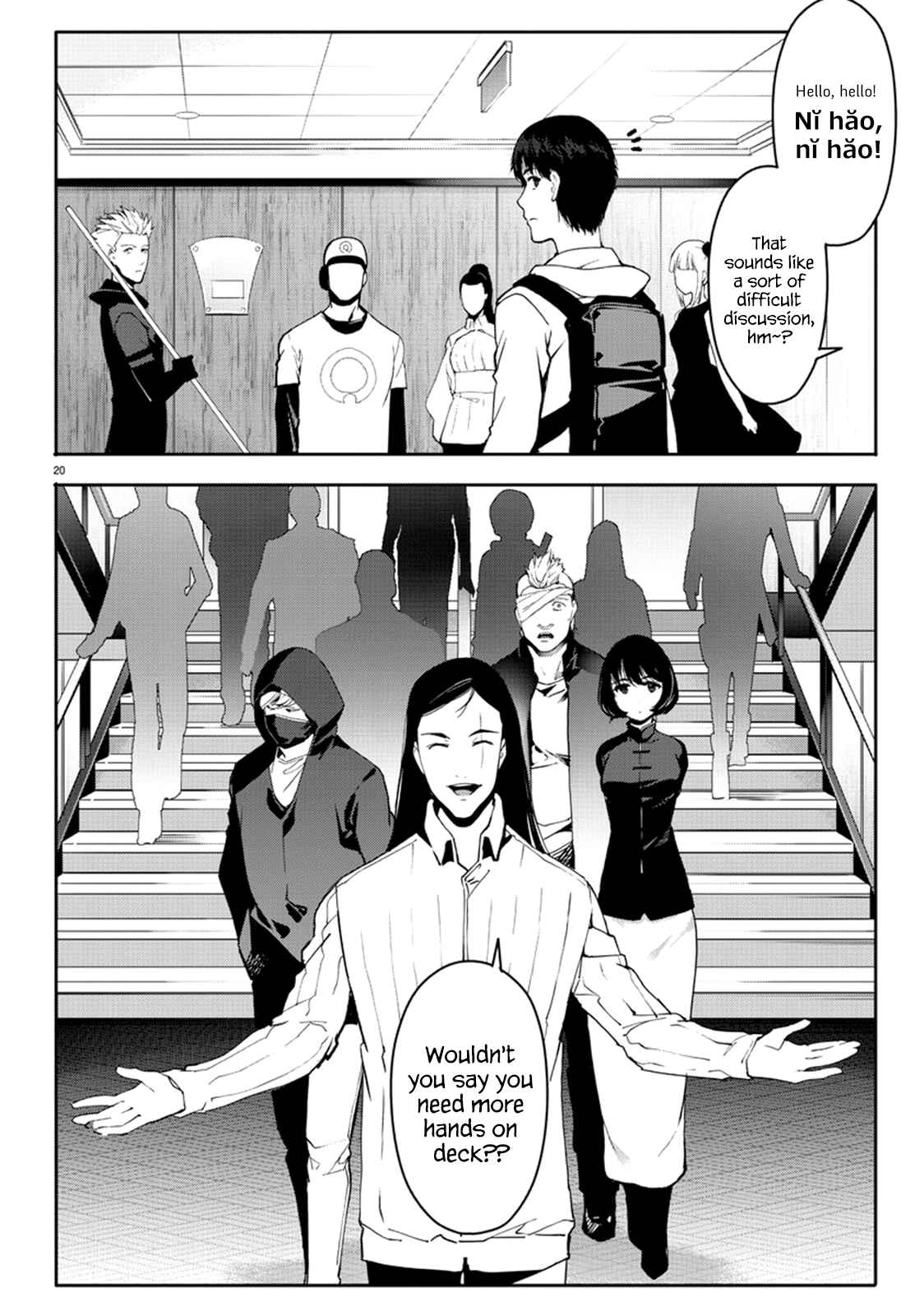 Darwin's Game Chapter 66 - Page 20